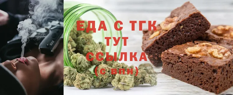 цена наркотик  Ельня  Canna-Cookies марихуана 