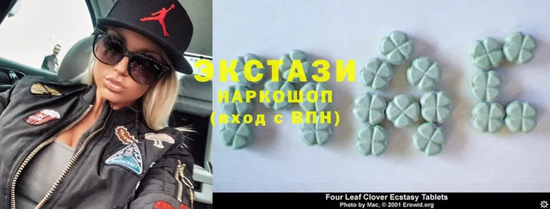 купить закладку  Ельня  нарко площадка официальный сайт  Ecstasy Дубай 