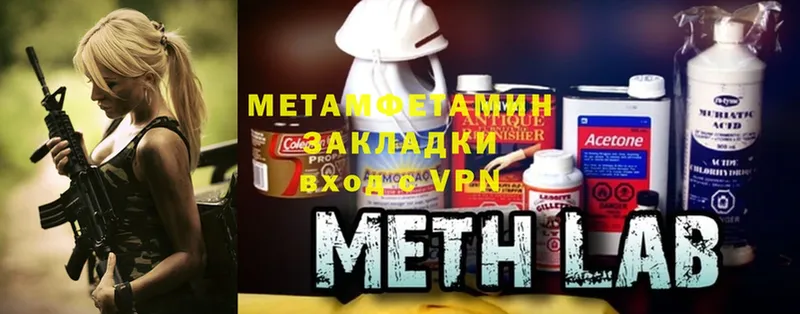 Метамфетамин Methamphetamine  наркотики  OMG ссылки  Ельня 